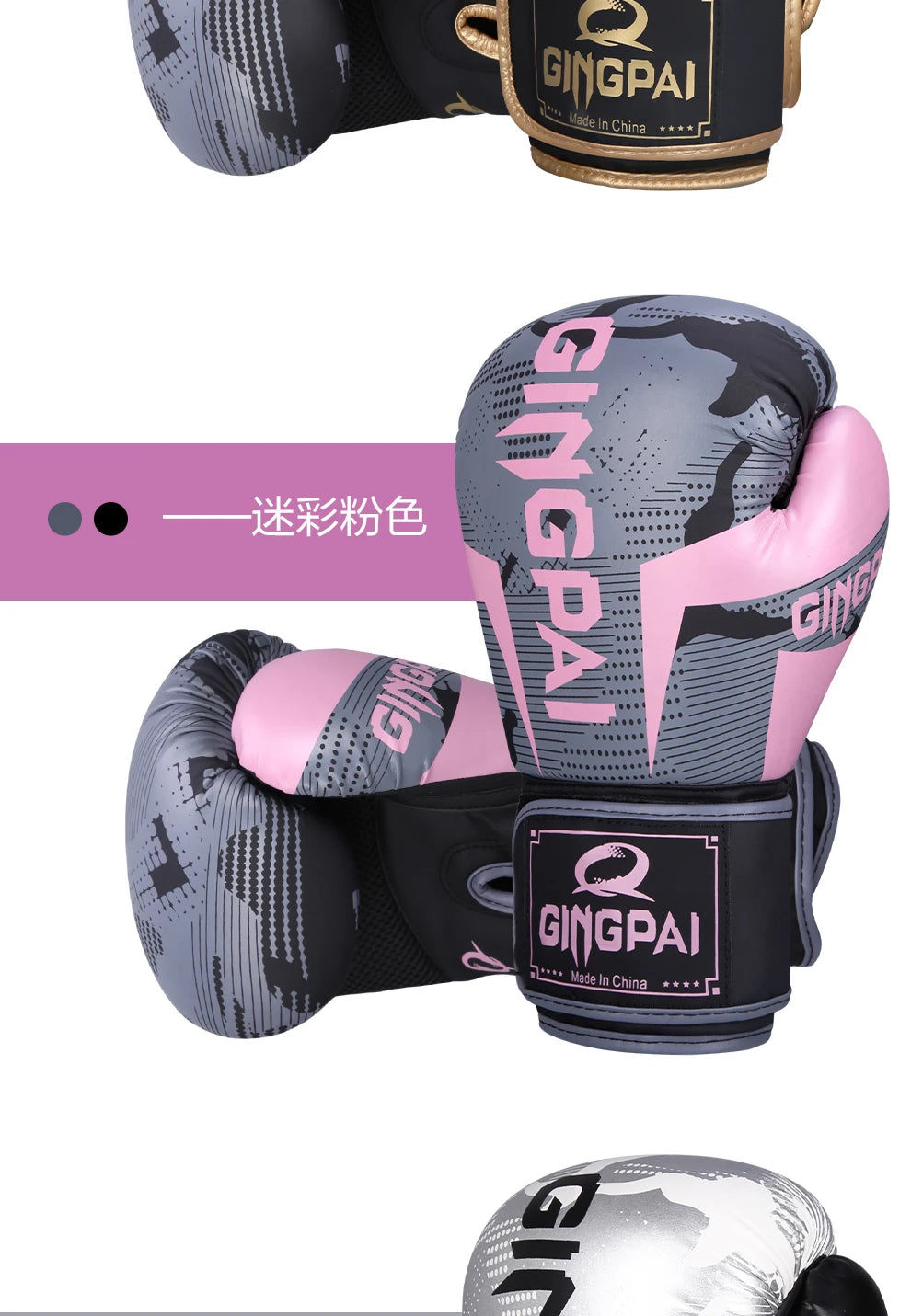 Kick Boxing Gloves