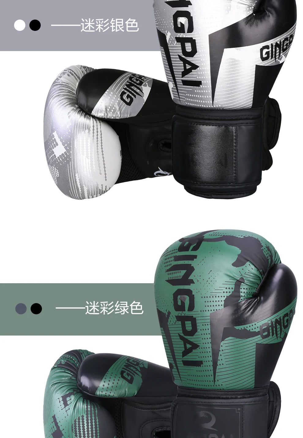 Kick Boxing Gloves