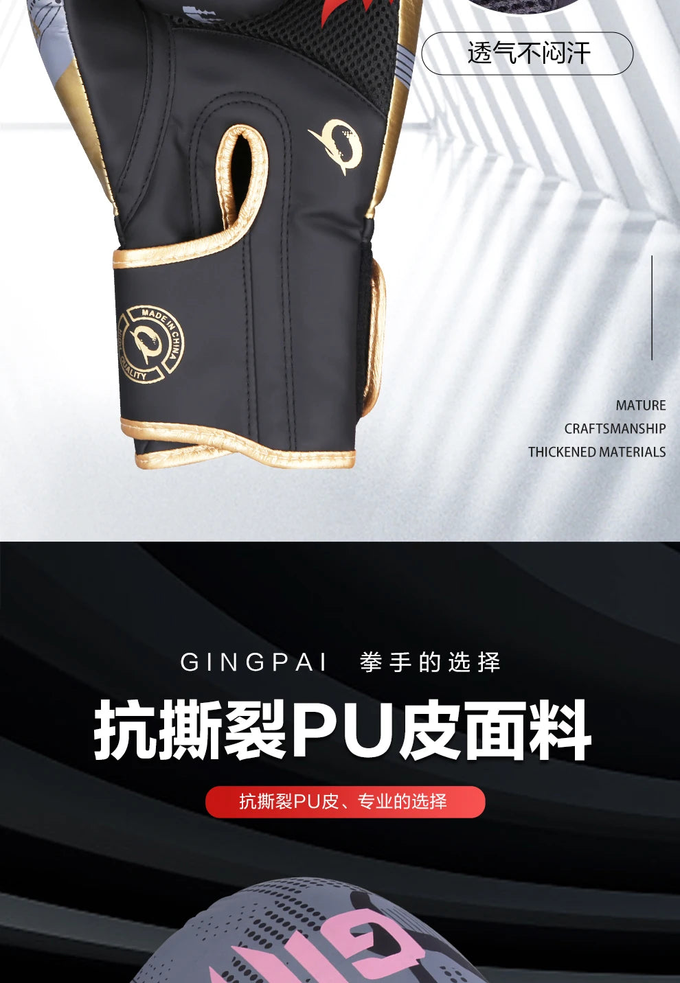 Kick Boxing Gloves