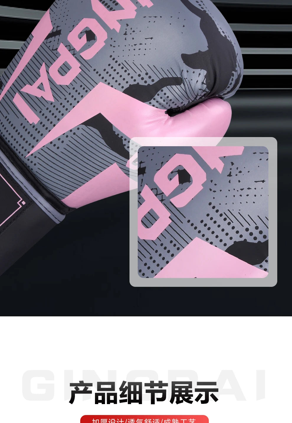Kick Boxing Gloves