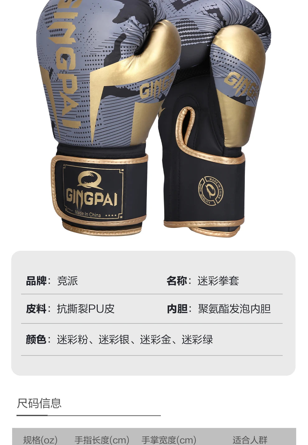 Kick Boxing Gloves
