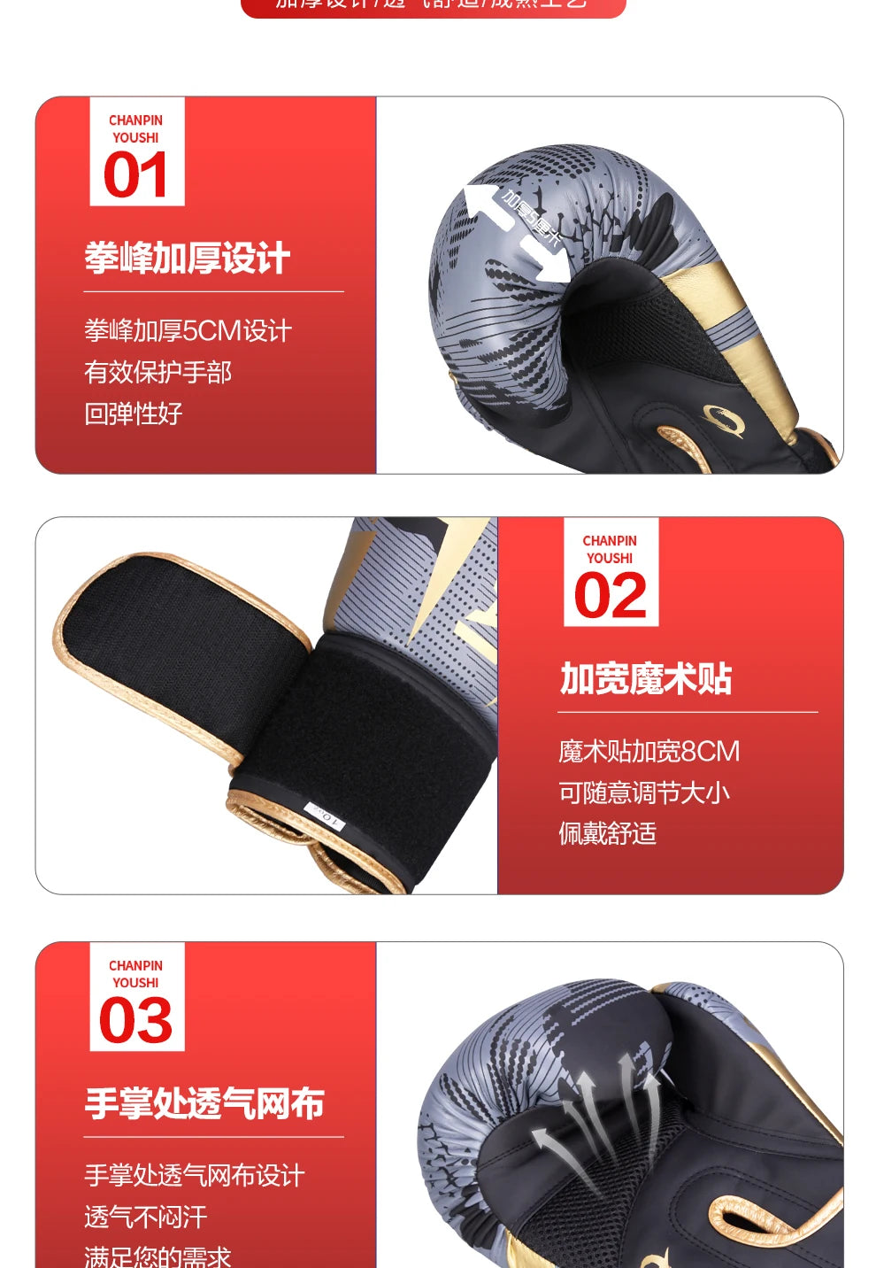 Kick Boxing Gloves